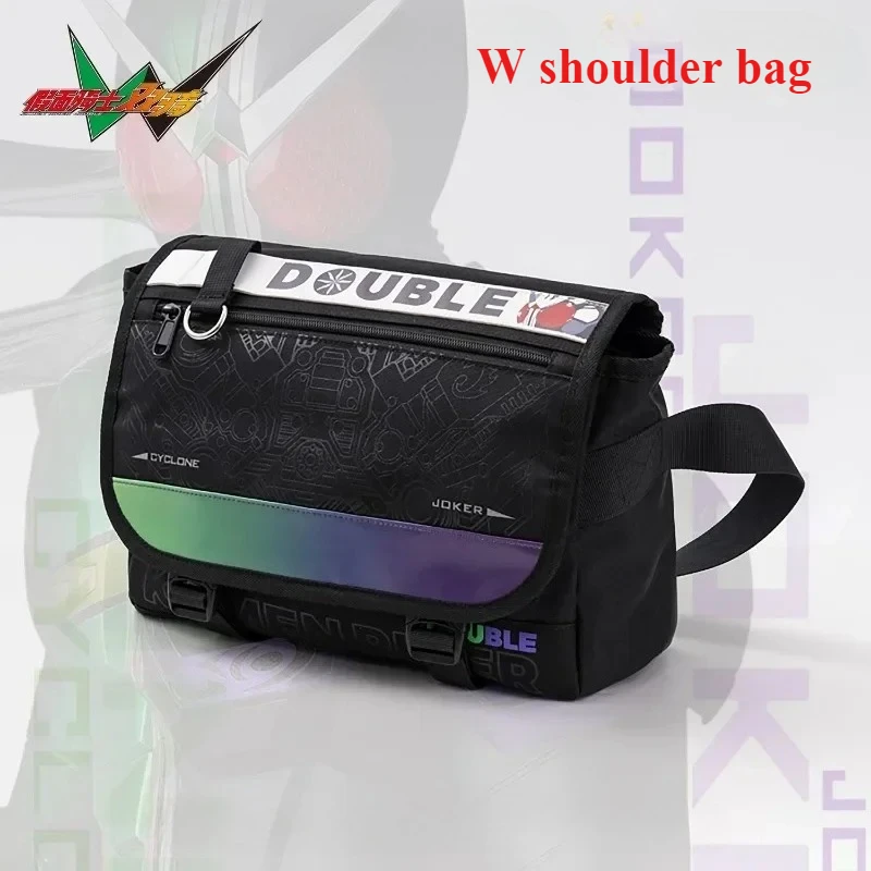 

30X20cm Genuine Kamen Rider W Shoulder Bag,Double Ride Impression Simple Multi-layer Storage Crossbody Bags