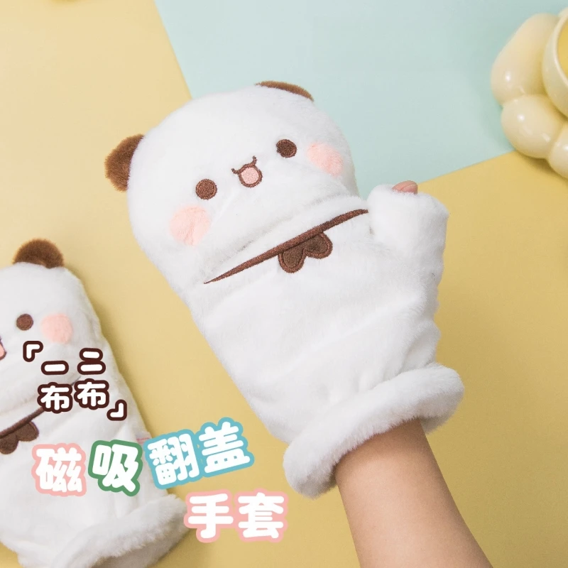 Official Original Bubu And Yier Warm Gloves , Panda Bubu And Dudu Cute Pattern Magnetic Flip Cover Winter Gloves Couple Gift