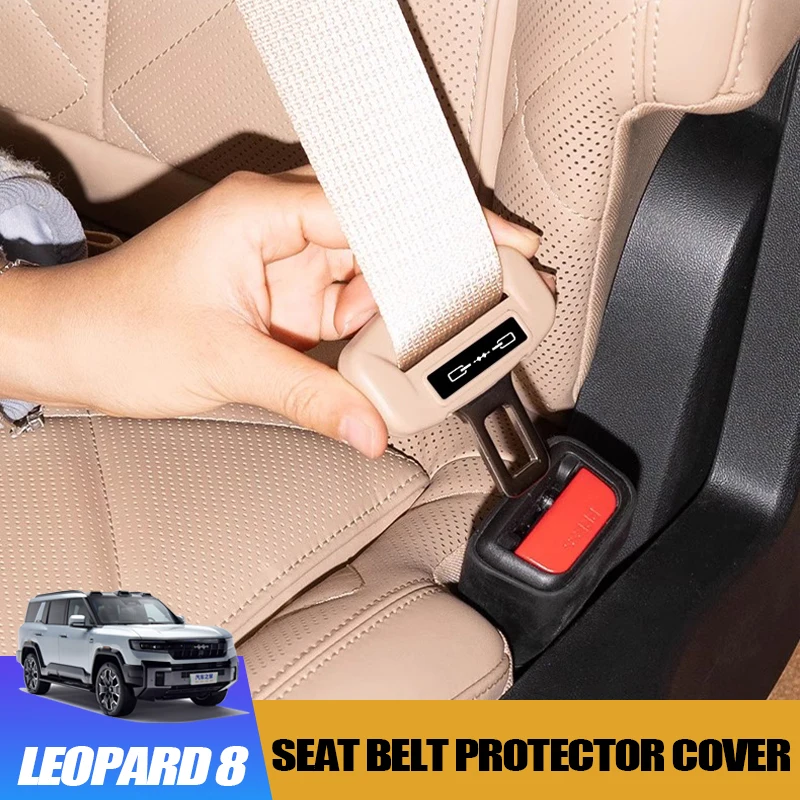 

Силиконовый защитный чехол для ремня безопасности для BYD Leopard 8, фиксированная пряжка, защита от столкновений и царапин, аксессуары для салона автомобиля