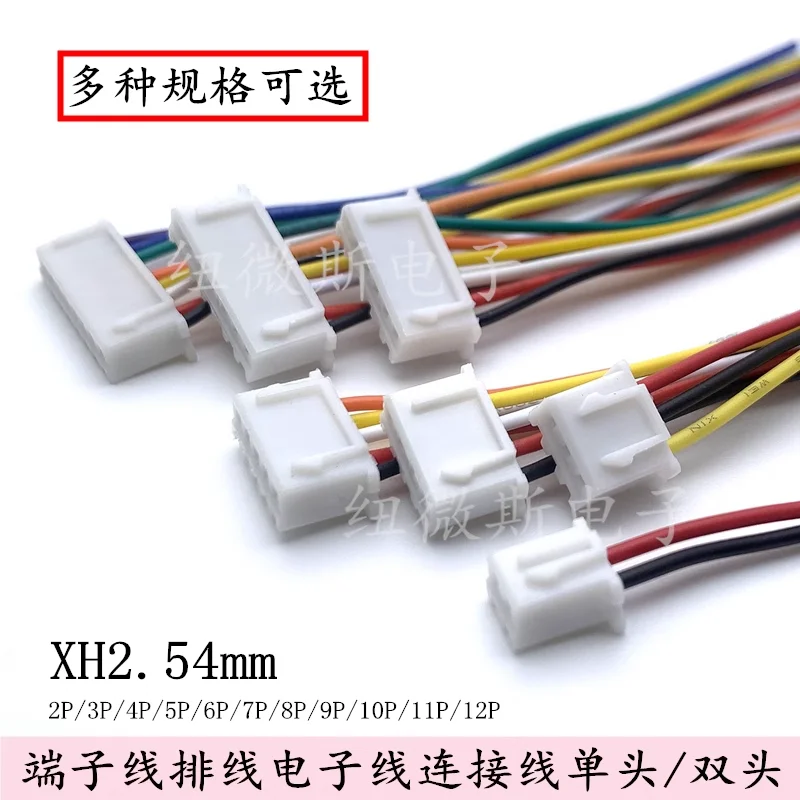 10Pcs JST XH 2.54mm Wire Color Cable Connector 2/3/4/5/6/7/8/9/10/11/12 Pin XH2.54 Pitch Plug 10CM 15CM 20CM 30CM Length 26AWG