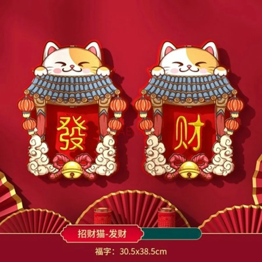 2 قطعة مهرجان ربيع السنة الجديدة الديكور زوجين جميل الرياح الصينية مهرجان الربيع زوجين معلقة الوبر المشترك