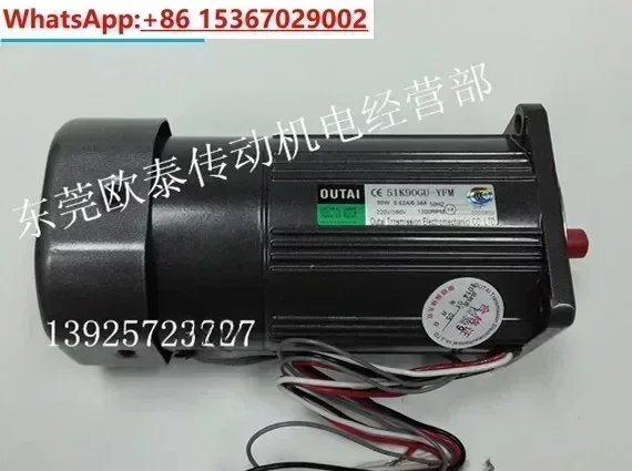 90W gear 5IK90GU-YFM deceleration three-phase 380v/220V brake motor