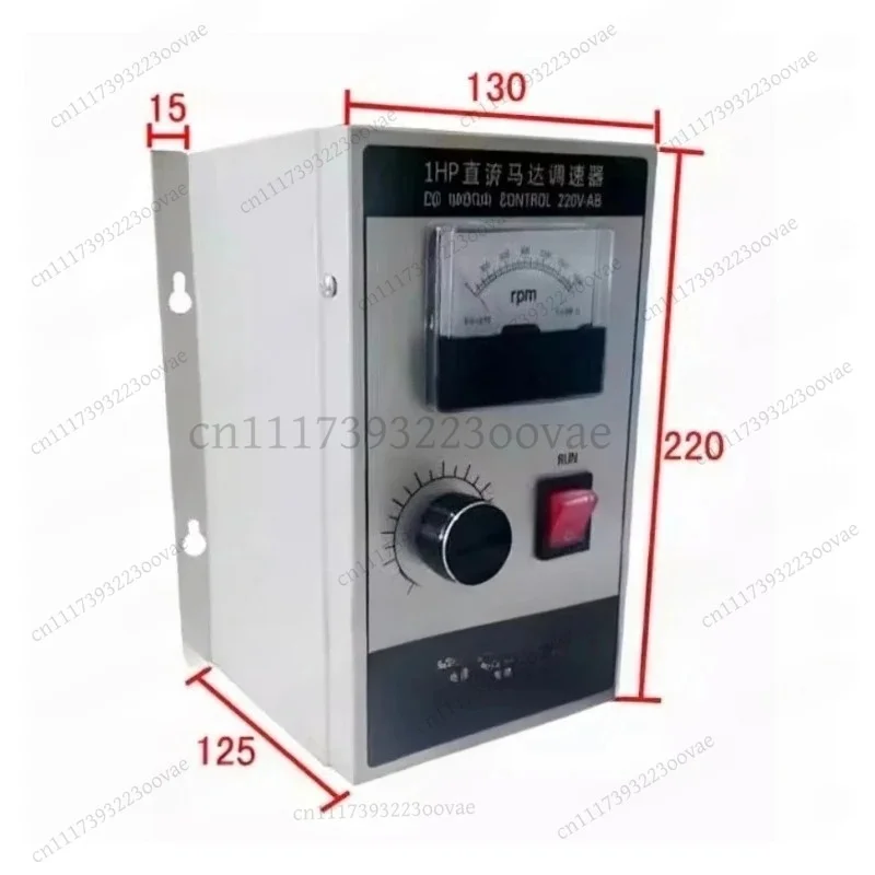1HP DC Motor Speed Controller AC 220V to DC 220V 0-1800RPM Universal Regulator Variable Drive for Industrial Machinery