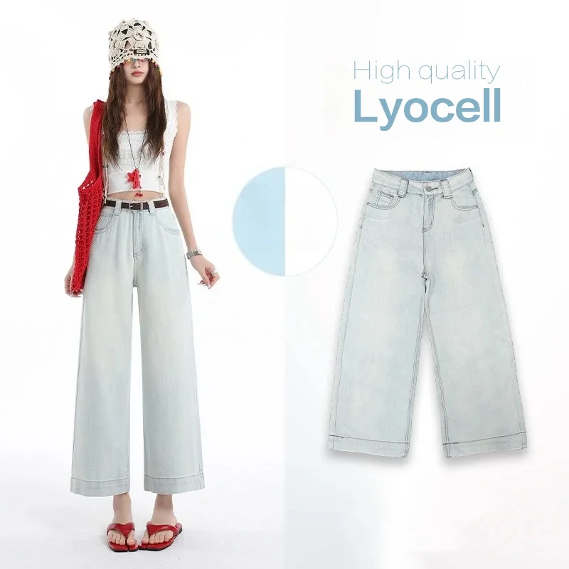 

2026 Summer Women's Blue Wide Leg Lyocell Fabric Jeans High Waist Loose Floor-Length Pants Cool Feeling Denim Trousers