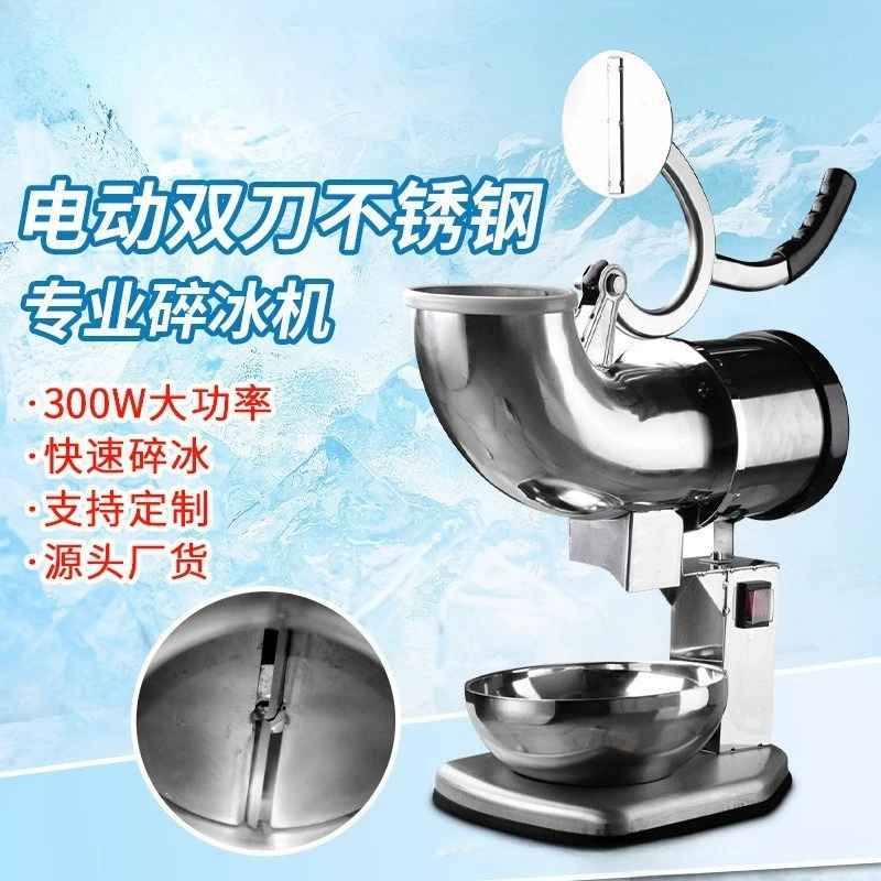 Commercial Snow Ice Shaver with Single Double Blade, Beverage Shop Ice Crushing Machine for Smoothies and Frozen Drink