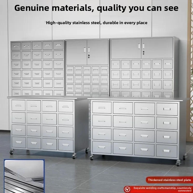 Thickened traditional Chinese medicine cabinet 40/50 bucket medicinal material drawer cabinet 304 stainless steel cabinet