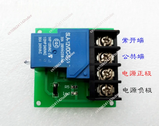 High power relay circuit board module board