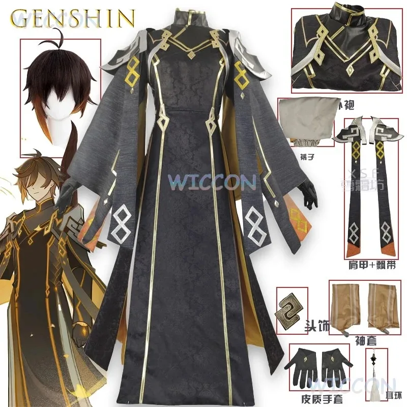 

asdh8@Full Set HoYoverse Game Genshin Impact Zhongli Morax Rex Lapis Archon Cosplay Costume Character Outfit Halloween AnimeC