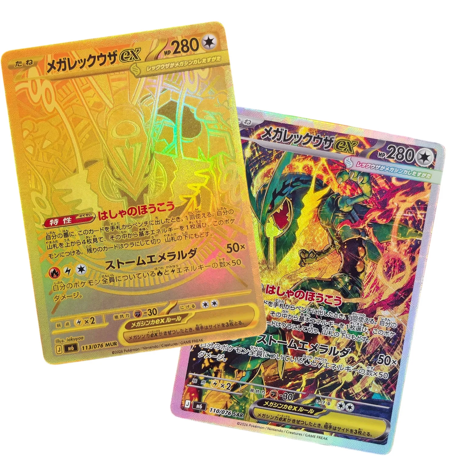 Self Made Proxy Japanese Storm Emeralda M6 Mega Rayquaza ex Gold MUR #113 #110 Game Collection Card Toy