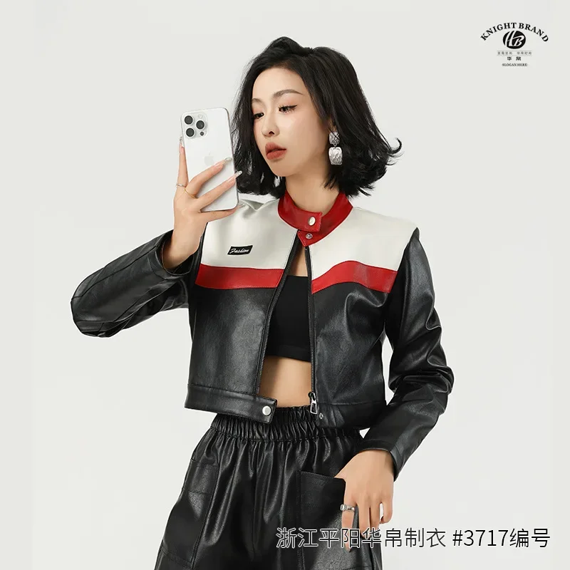 2024 women\'s new color matching, locomotive PU leather jacket, short stand-up collar casual leather jacket