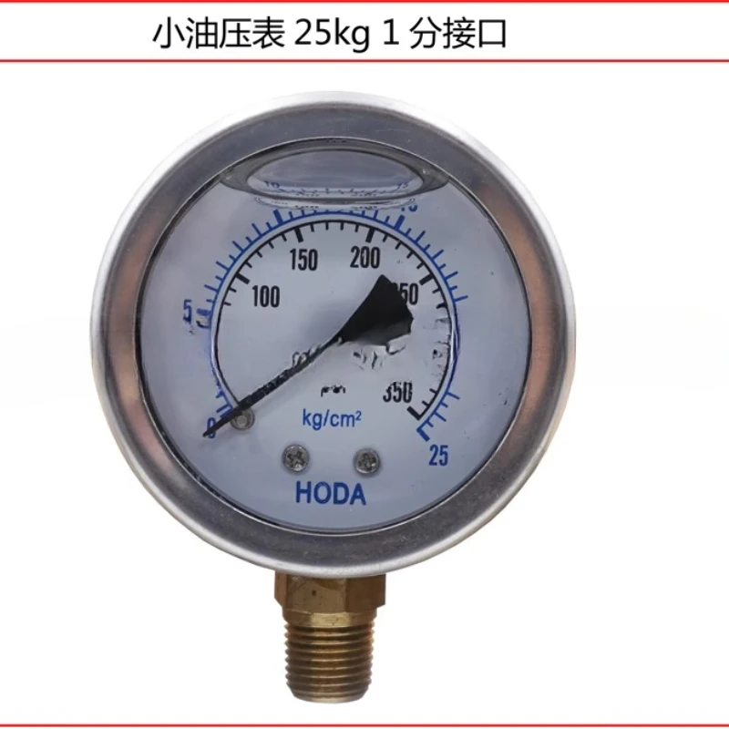 

Diesel methanol burner oil pump pressure detection oil pressure gauge