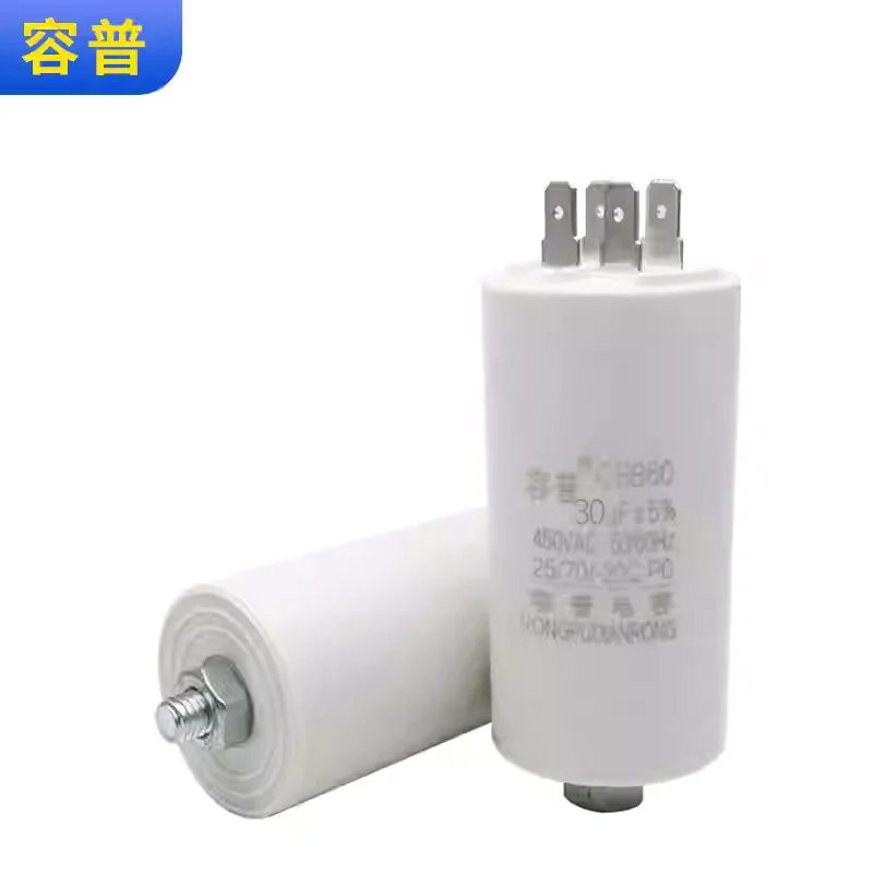 CBB60 washing machine air pump motor starting capacitor 30UF 450V bottom with screw four plug