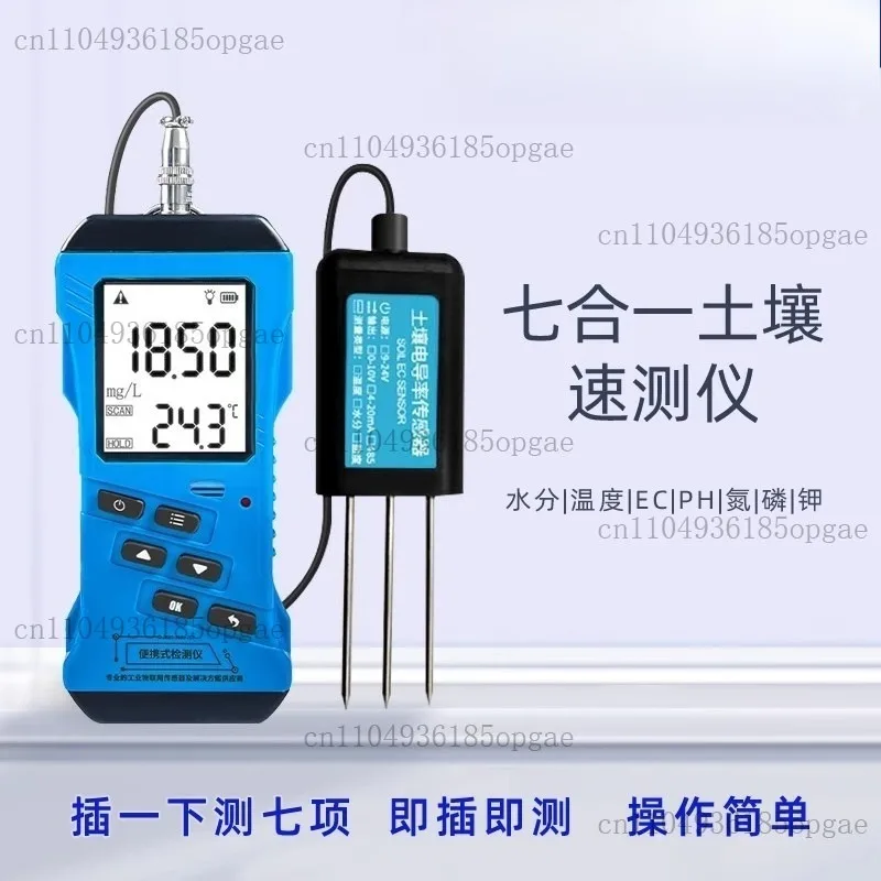 أداة اختبار التربة السريعة متعددة الوظائف لقياس درجة حرارة التربة والرطوبة وPH
