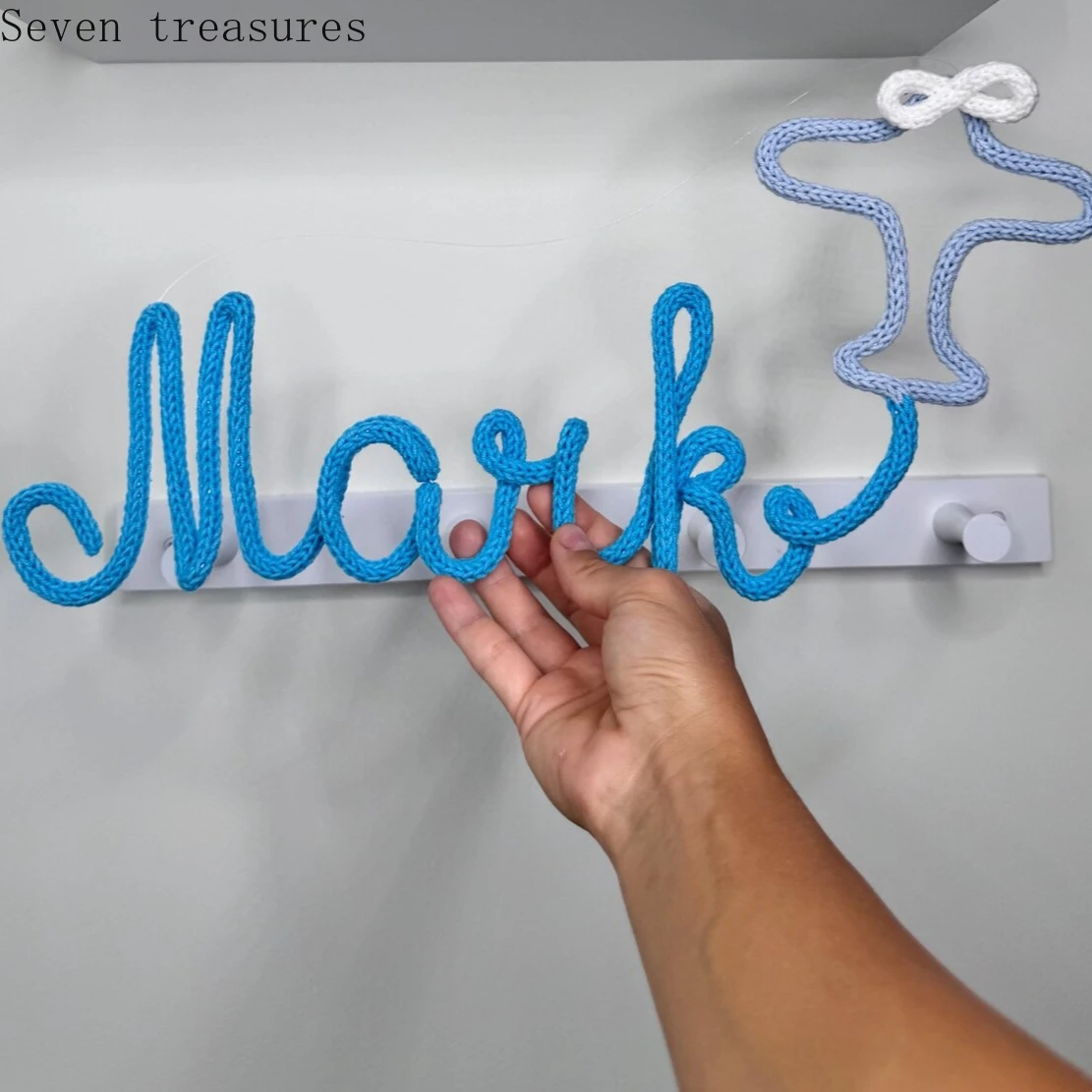 

Personalized custom yarn name gift knitting handmade children's gift couple boy children's room wall decoration