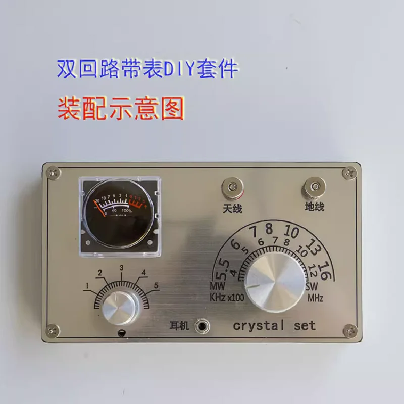 Small and Beautiful Mineral Radio with Meter Head DIY Assembly Kit (3)