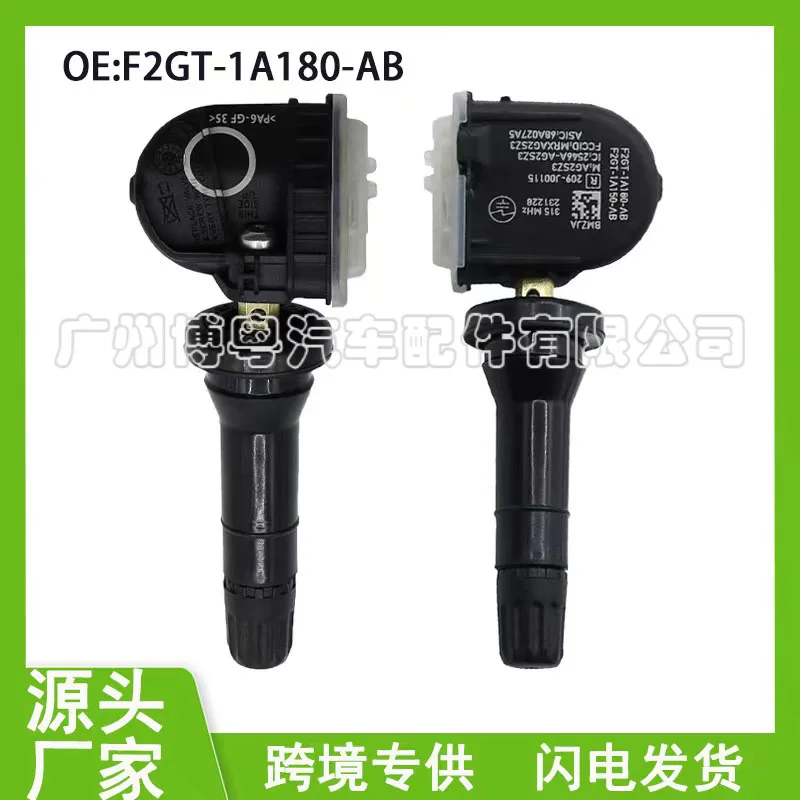 

for Tire pressure sensor suitable for 15-18 Ford F150 tires F2GT1A180AB F2GT-1A180-AB
