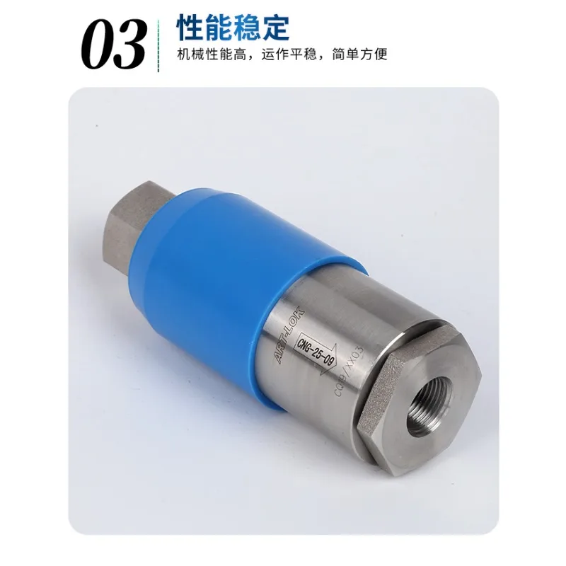 CNG/LNG dispenser emergency shut-off valve, natural gas discharge column pull-off valve, hydrogen pull-off valve