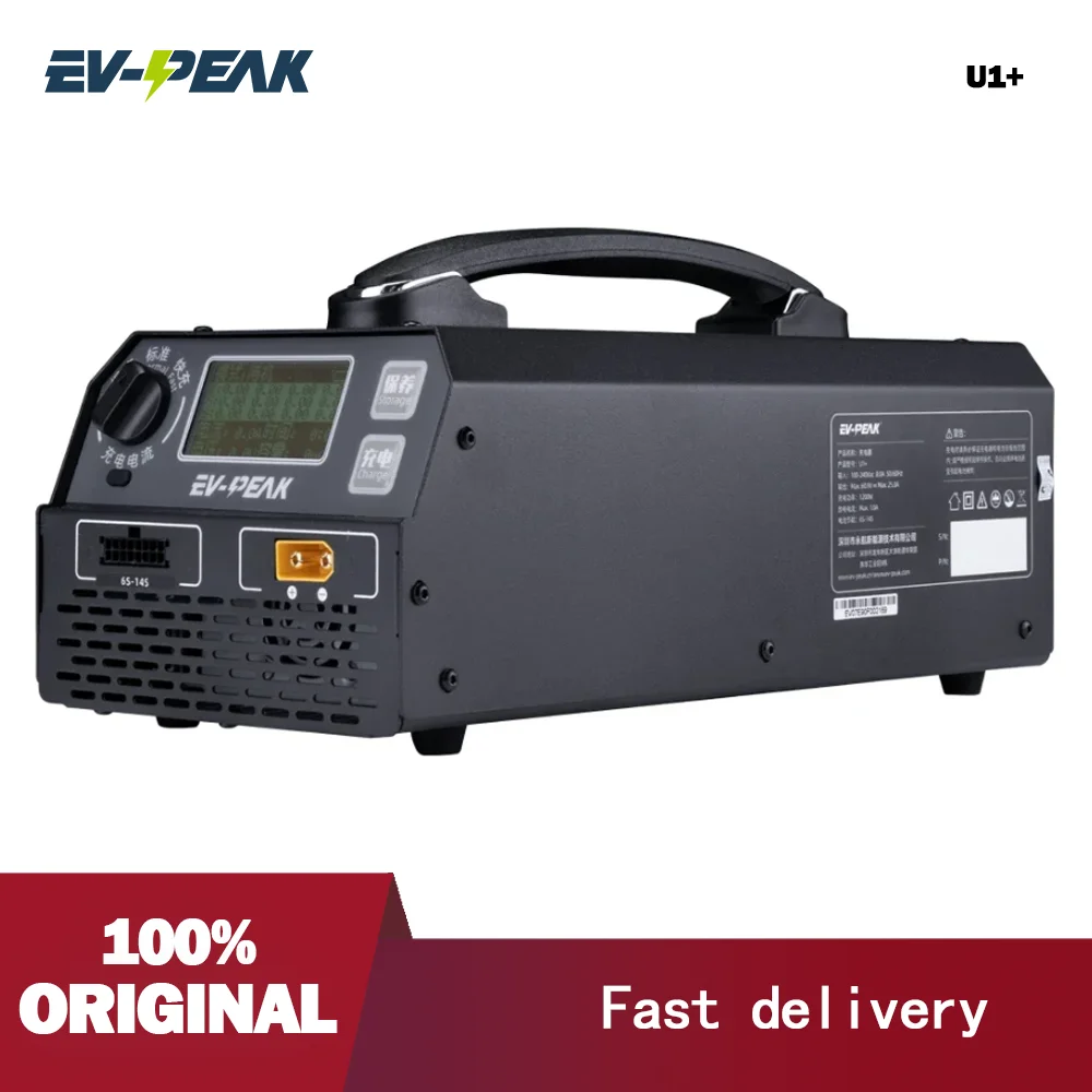 

EV-PEAK U1+ intelligent balance charger 25A discharger 50W LiPo/LiHV/smart charger for agriculture spraying drone