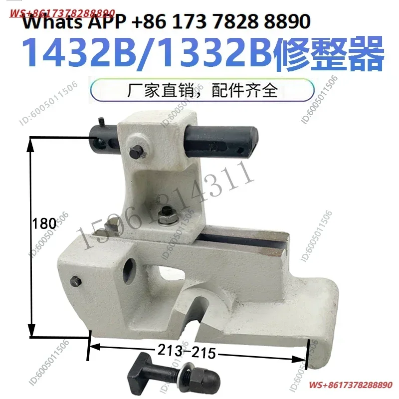 M1432B Shanghai Machine Tool Factory Grinding wheel dresser 1432 modifier, cylindrical grinder accessories