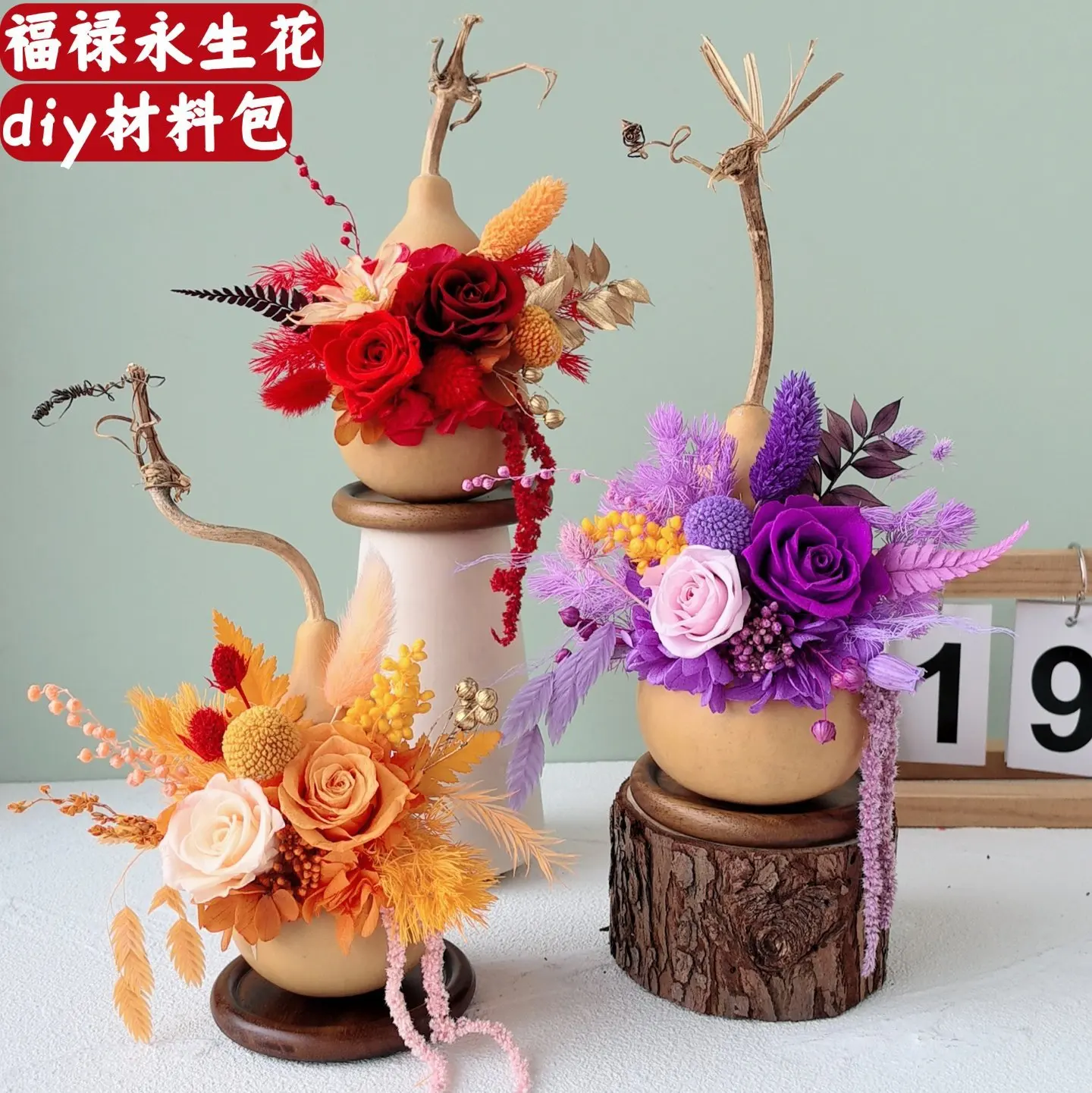 Fulu gourd, New Year's home ornament handmade DIY material package Chinese style creative gift