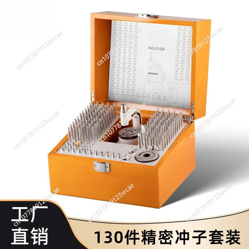 Needle punching machine balance wheel pendulum shaft disassembly and assembly tool precision punch table clock movement bearing