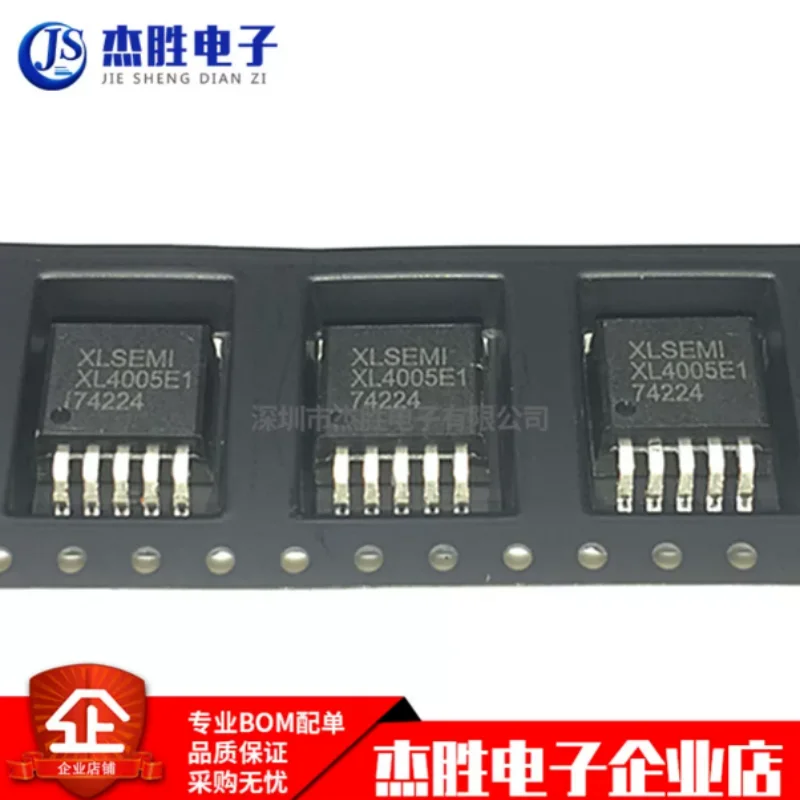 Brand new original XL4005E1 XL4005 32V/5A surface mount package TO-263 voltage reducing chip IC