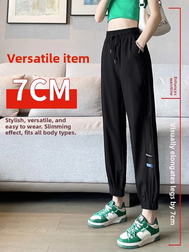 Ice Silk Sports Pants Women's Summer Thin Loose Cuffed Harem Pants Versatile Casual Quick Dry Small Size Nine Point Pants