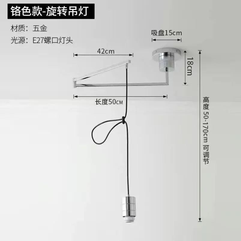 

Chandelier Shifter Lamp Base Rotating Long Pole Rocker Arm Restaurant Chandelier Swing Arm Bracket Accessories