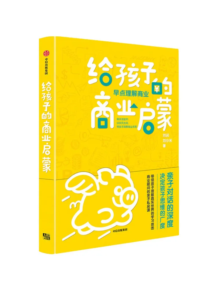 

Book-Winshare Business Enlightenment For Children