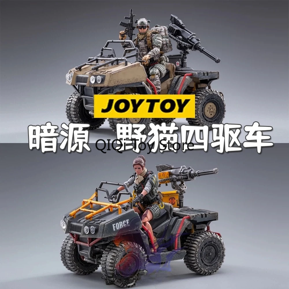 

JOY TOY Wildcat Полноприводный песчано-серый вариант морской пехоты спецназа 3,75 дюйма 1:18