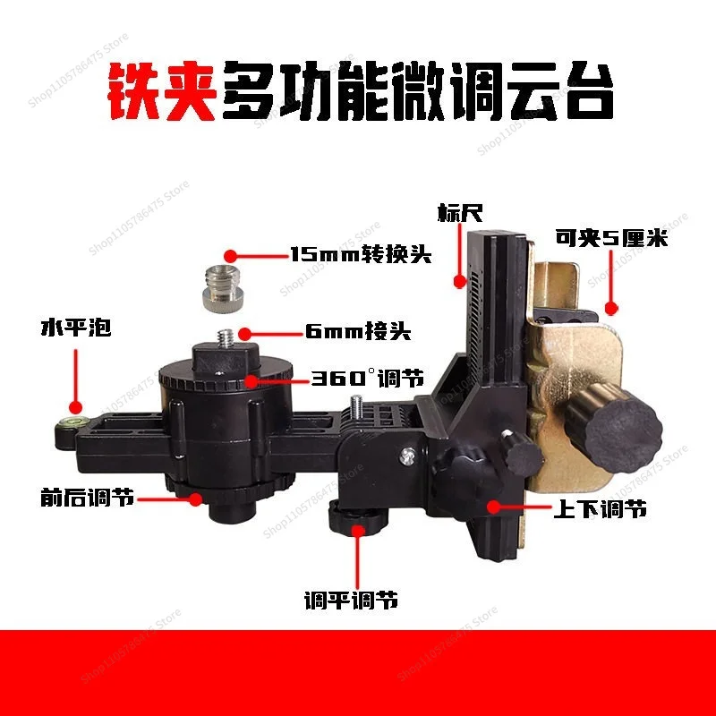 For Quality Material Multifunctional Fine-tuning Gimbal Level Lifting Rod Support Rod Telescopic