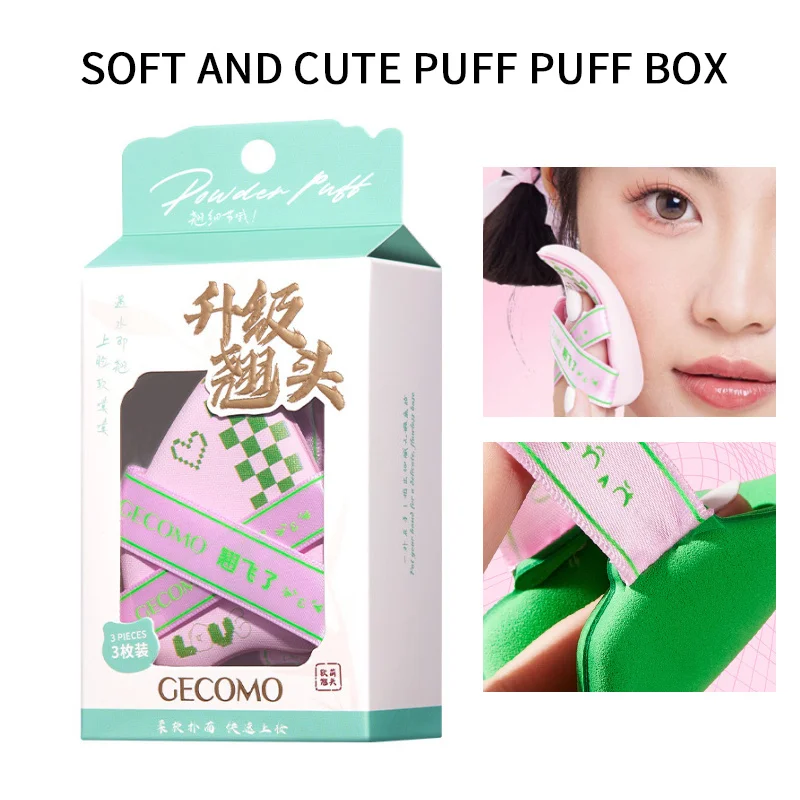 مجموعة منتفخة البودرة ذات الرأس المنحني الرائع من GECOMO - فائقة النعومة وصديقة للبشرة وغير مسحوقة للرطب