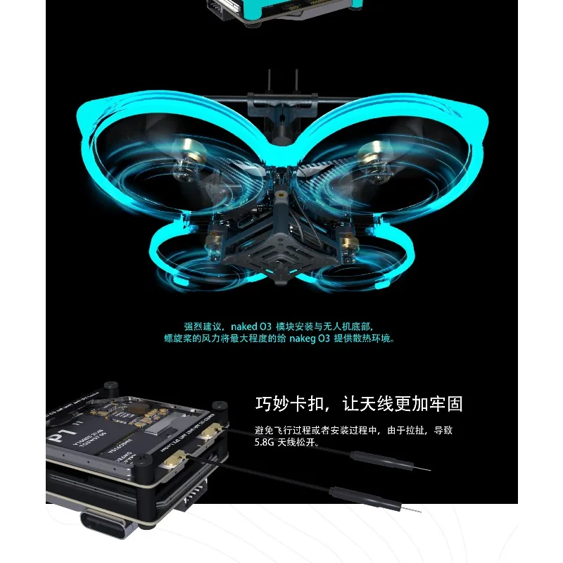 

FLYWOO DJI Bare O3 CNC Upgrade Kit O3 Lite/Ultra Image Transmission Sky End Adapts to High Definition Transmission
