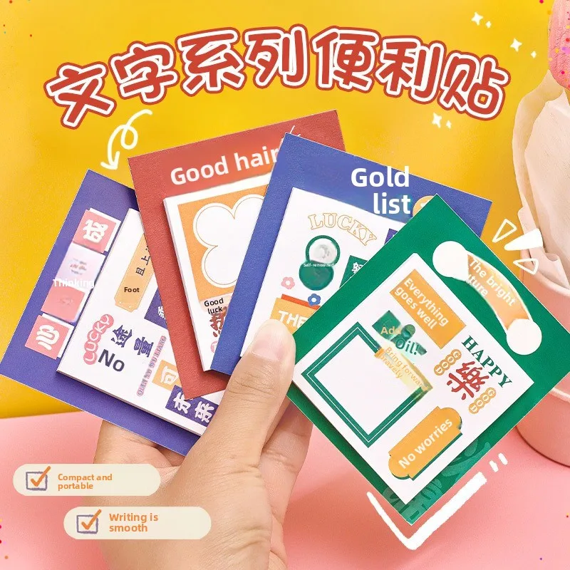 12 Pcs Creative Notes Memo Pads Student Hand Account Decoration N Times Sticker Inspirational Text Can Be Pasted Message Sticky