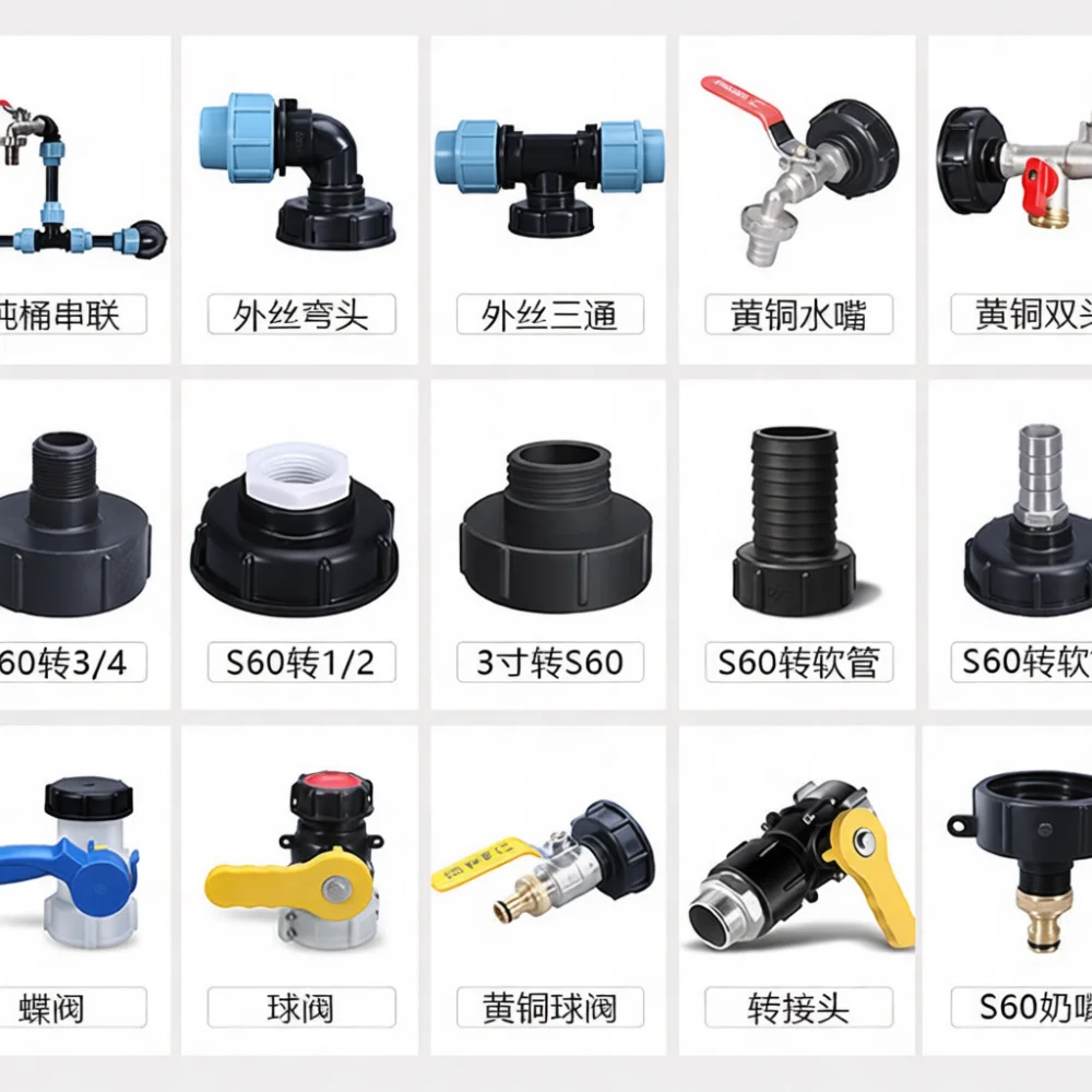 For Umetass IBC Tank Valve Fitting S60 Discharge Connector Liquid Pipe Adapter Industrial Flow Controller