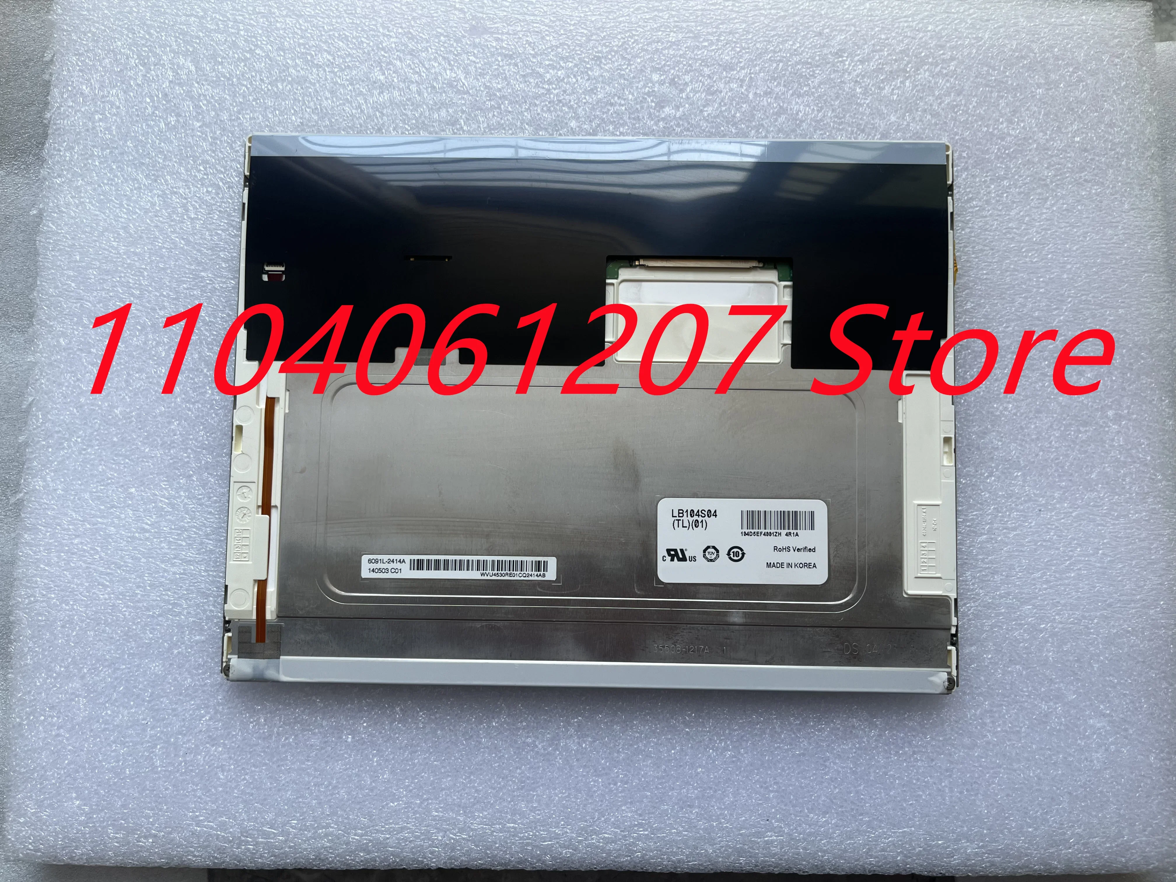 10.4-inch  LB104S04-TL01  800*600  Industrial LCD display screen, 100% testing ,fast shipping.