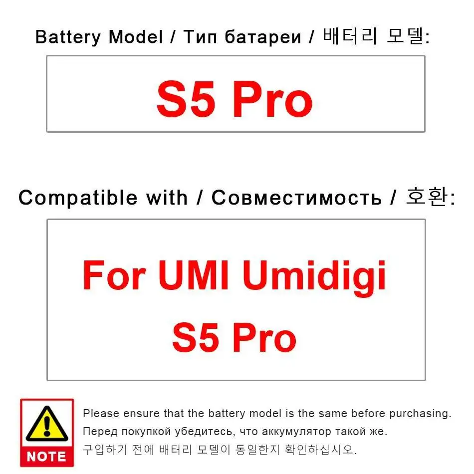 

Надежный аккумулятор для мобильного телефона емкостью 4680 мАч для Umidigi Umi S5 Pro Durable