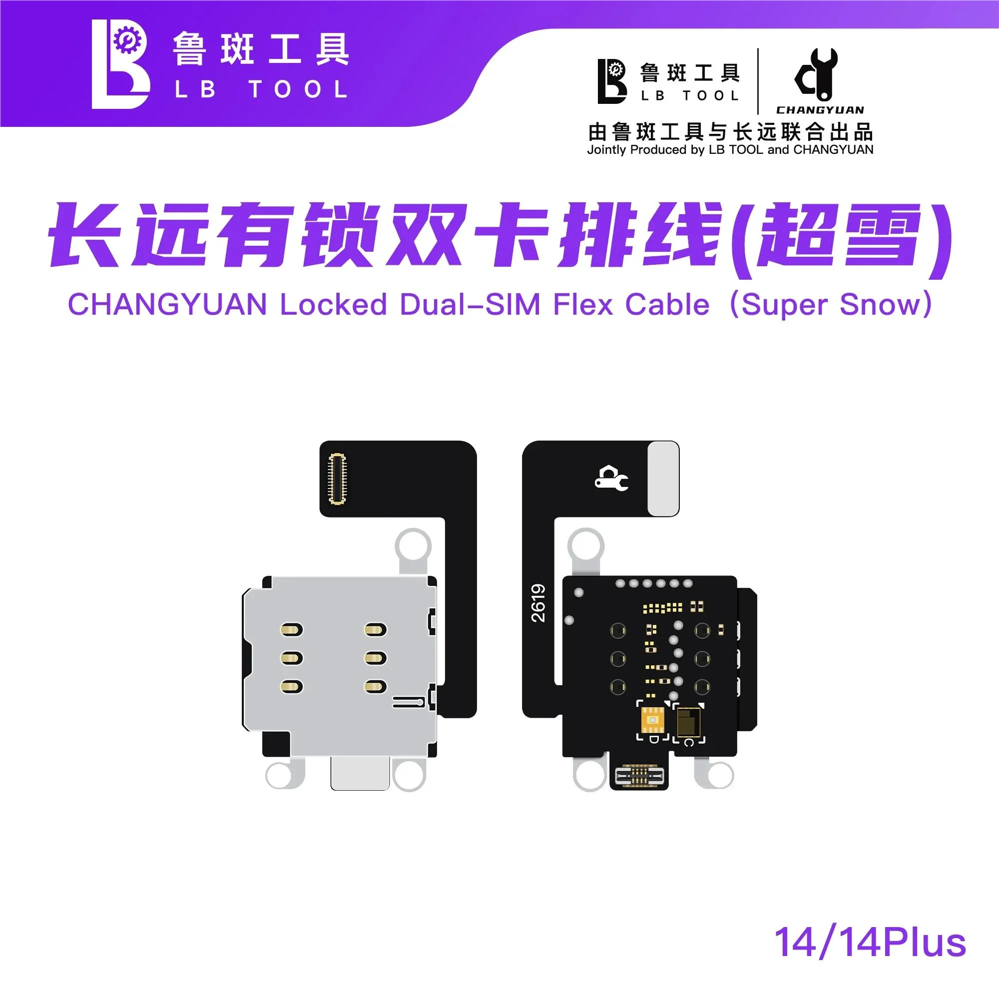 LUBAN IP14-17PM Single To Dual SIM Card Repair Changyuan Locked Dual Sim Ribbon Flex Cable Built-in DB Chip Super Snow Chip