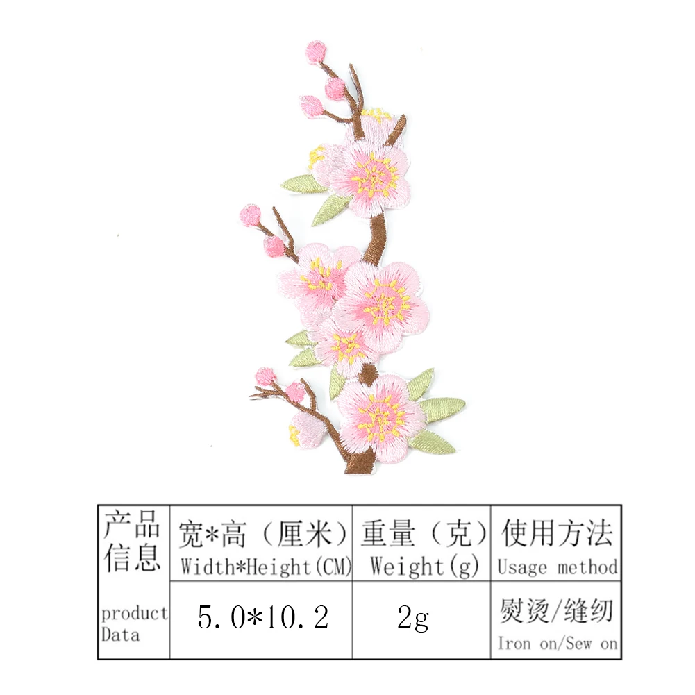 2Pcs Cartoon Flower Embroidery Plum Peach Patch Hanfu Cheongsam Sewing Fabric Iron on Applique Branch DIY Decor Accessories