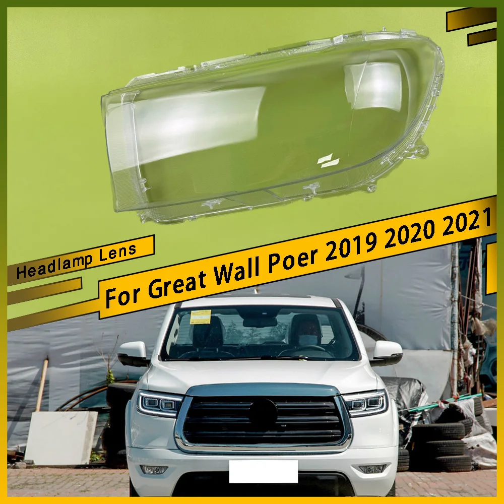 

Для Great Wall Poer 2019 2020 2021: Защитный кожух фары, прозрачный корпус фары из плексигласа, абажур для фары