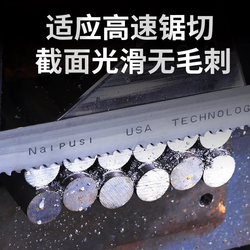 金属カッティングソーブレード,3050-3900x27mm x 0.9mm,ビメタルバンドソーブレード1 "x0.035",送料無料