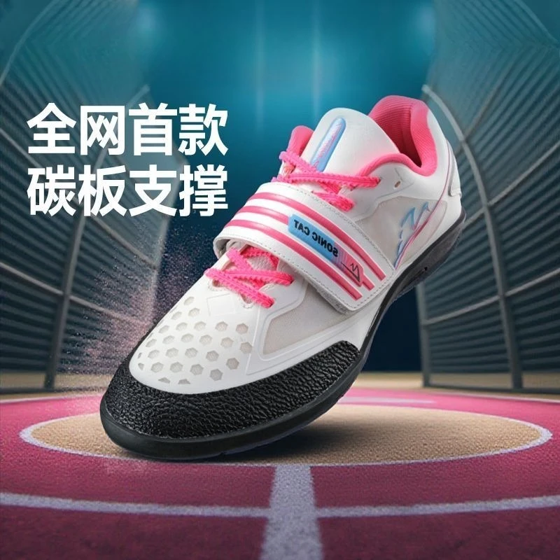 Classic Brand Comfortable Breath Outdoor Throwing Shoe Professional Shot Put Athletic Gym Shoe Top Quality Sport Fitness Shoe