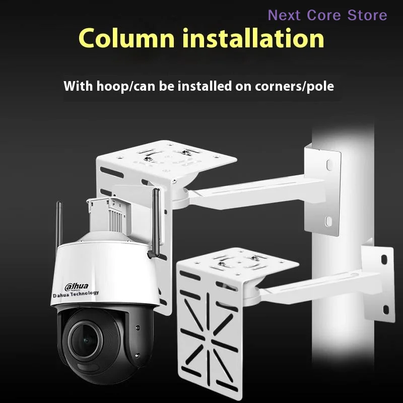 [NC]1 Set CCTV Camera Adapter Auxiliary Mount Extension Support Wall Mount Bracket Aluminum Alloy Duckbill Monitoring Bracket
