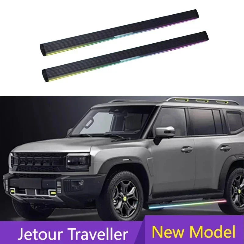 New! For JETOUR Traveler T2 2023-2024 Electric car pedal fits modification original factory streamer welcome electric pedal