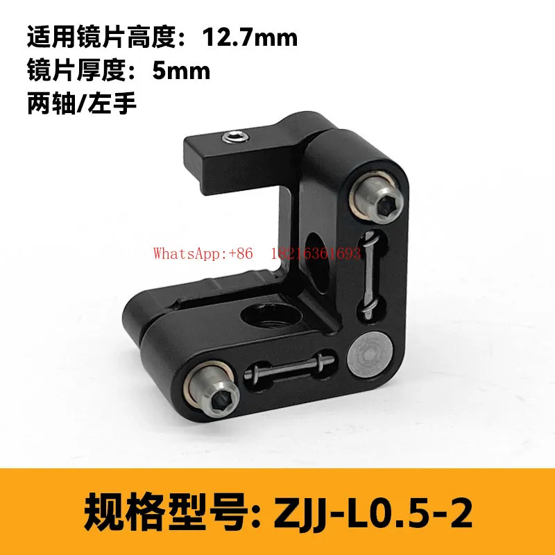 Three Axis Square Adjustment Frame with Left and Right Hand Straps, Laboratory Standard Rectangular Optical Frame with Two Axes
