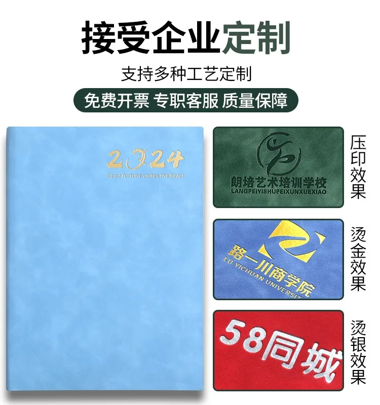 A4 Schedule Book 2024 One Page Time Management Efficiency Manual Business Office Notebook Notebook Notebook weekly diary