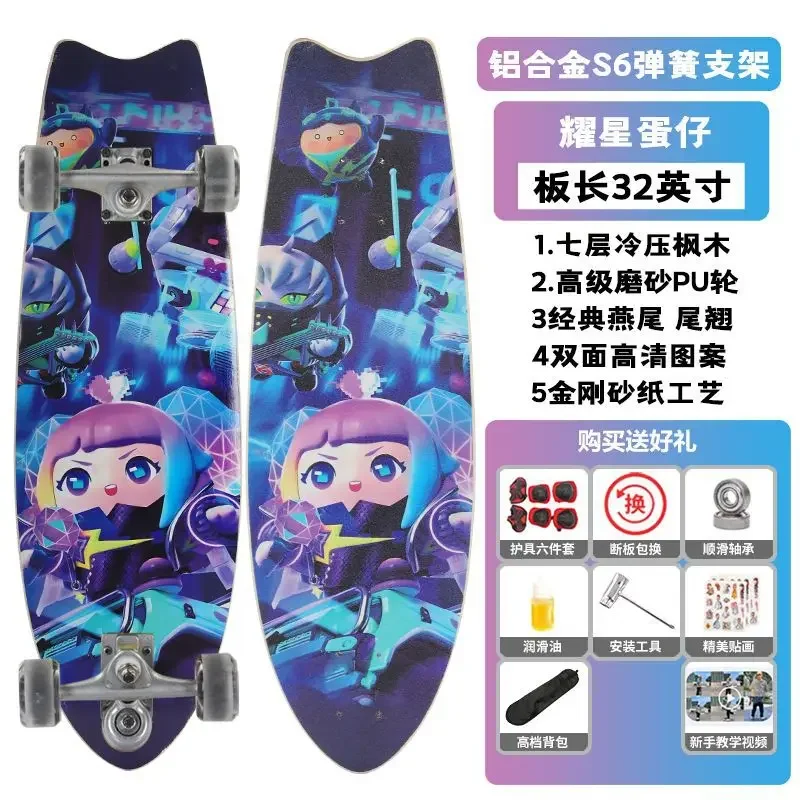 Land Surfboard Boys and Girls Quad Board