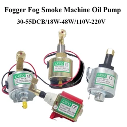 30DCB-18W duman makinesi YAĞ POMPASI 40DCB-31W çubuk duman makinesi aksesuarları 55DCB-48W elektromanyetik pompa sahne etkisi makinesi