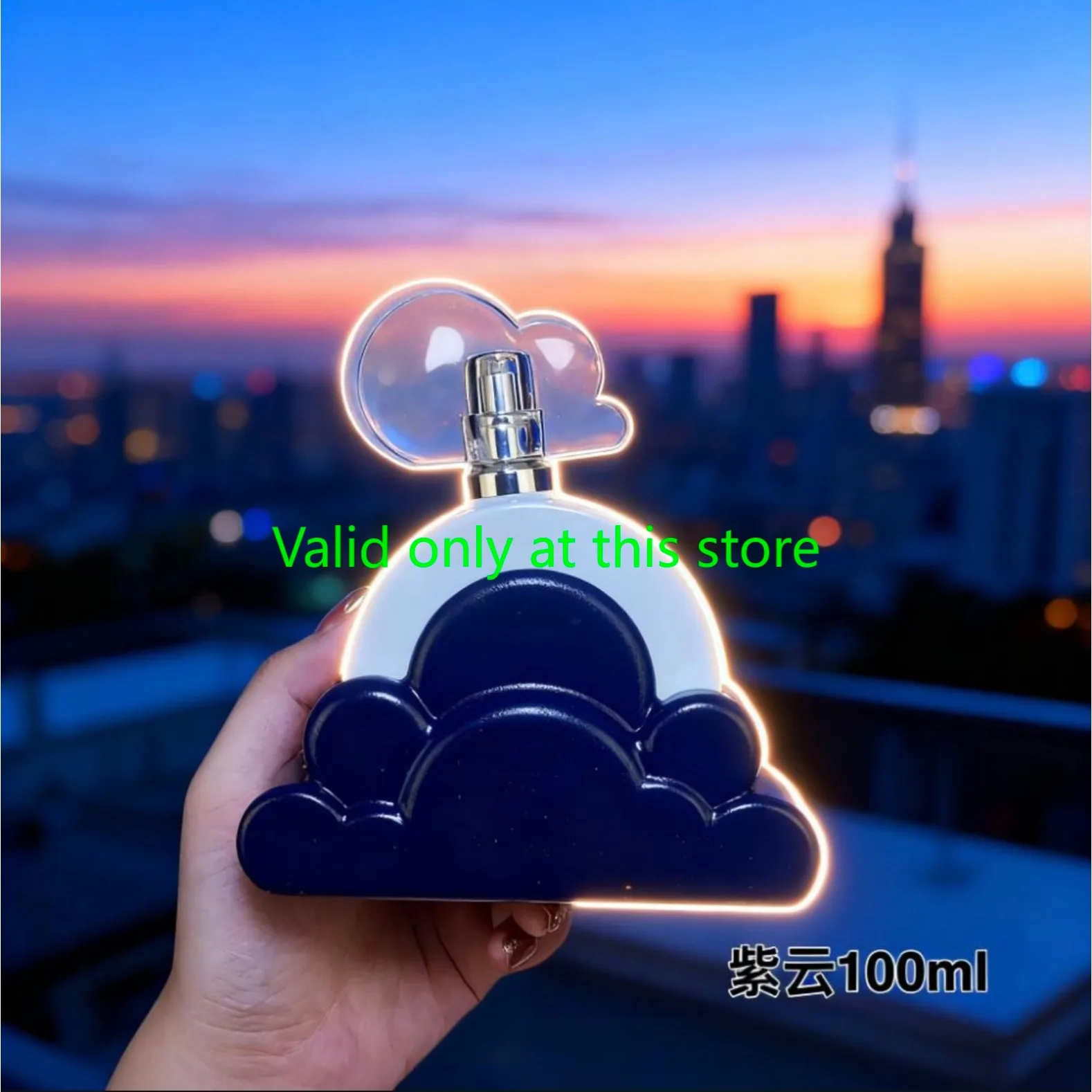 عطر شكر نكست 100 مل للنساء، جوز الهند الاستوائي وبيكي فيبي، رائحة التوقيع المستوحاة من أريانا