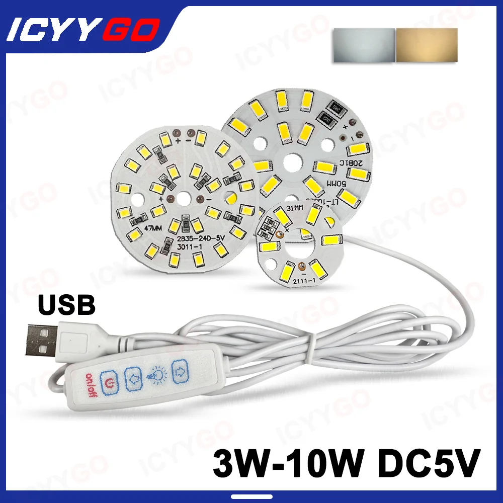 1PCS DC5V LED Light Board Light Source USB Universal With Warm Light/White Light 3W 5W10W On/Off Switch Dimming USB Wire